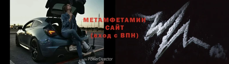 Метамфетамин винт  Плёс 